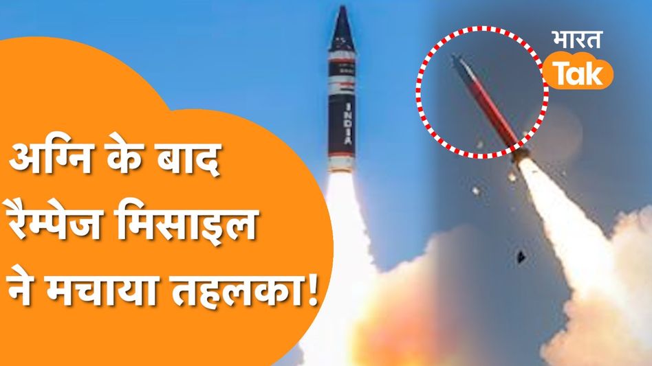 दुनिया की सबसे घातक Rampage Missile से लैस Indian Navy, 250 किमी तक घुसकर मचाएगी तबाही ! Video Thumbnail