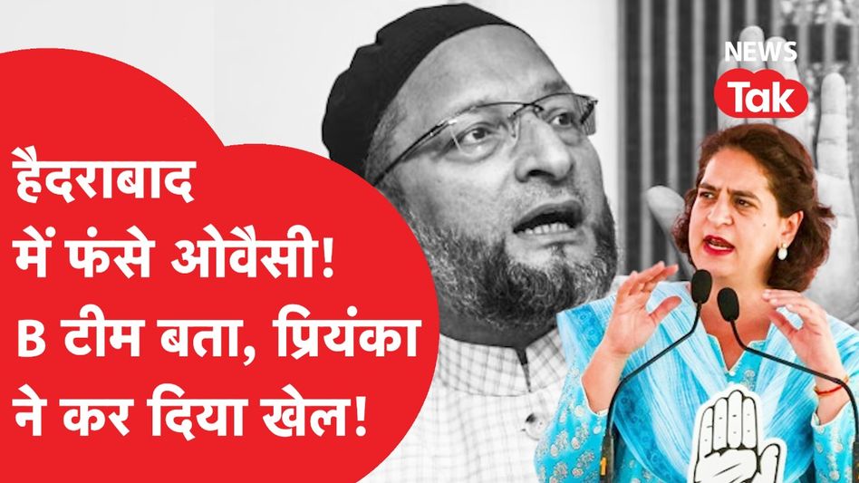 नवनीत राणा के बयान के बाद प्रियंका ने कर दिया बड़ा खेल, लेकिन क्या? Video Thumbnail