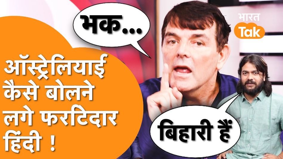 सनातन अपनाया, Australia छोड़ India आए Charles Thomson की कहानी । Exclusive Video Thumbnail