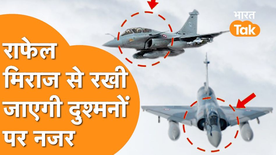 Paris पर मंडराएंगे Rafale-Mirage 2000, Helicopter से होगी Patrolling Video Thumbnail
