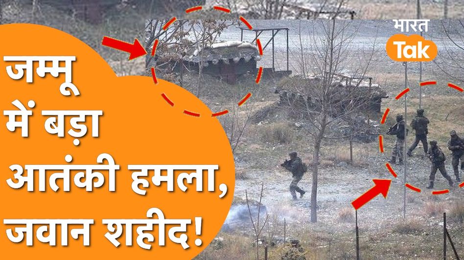 Kupwara Encounter: Jammu में सेना के Major समेत चार जवान घायल, एक शहीद Video Thumbnail