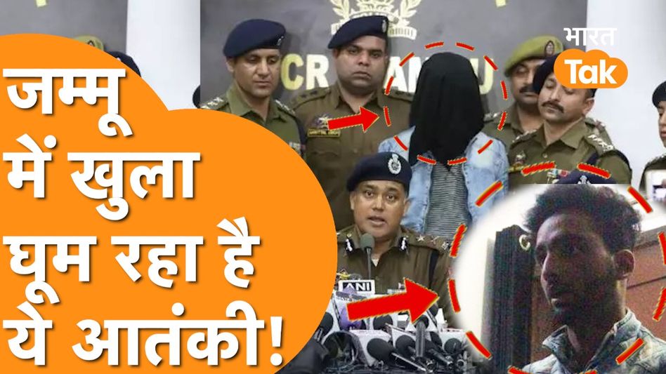 Jammu में हो गया बड़ा कांड, Grenade से हमला करने वाला आतंकी फरार! Video Thumbnail
