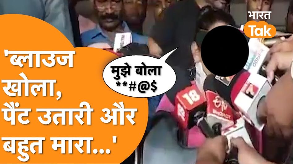 Odisha Army News: ‘मेरा ब्लाउज खोला..’ रोंगटे खड़े कर देगी Indian Army Officer की मंगेतर की आप बीती! Video Thumbnail