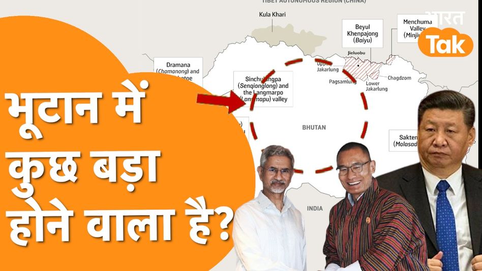 LAC पर India-China की Deal के बीच अचानक Jaishankar से मिलने पहुंचे Bhutan के PM! Video Thumbnail