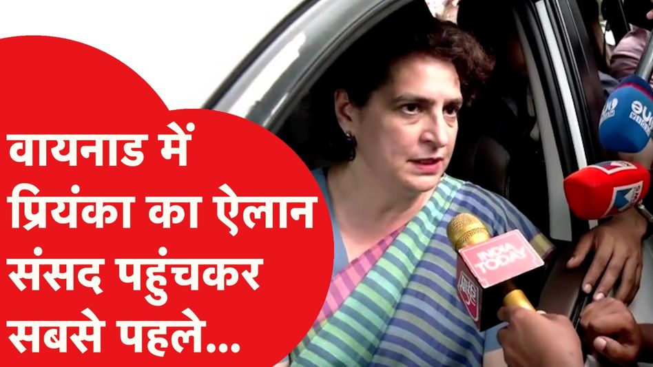 Rahul Gandhi का नाम लेकर Priyanka Gandhi ने Wayanad से किया बड़ा ऐलान Video Thumbnail