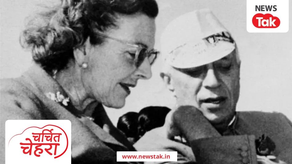Nehru Letters: एडविना-नेहरू के बीच कैसा था रिलेशन? केंद्र सरकार नेहरू के लिखे पत्रों को राहुल गांधी से वापस मांगा Video Thumbnail