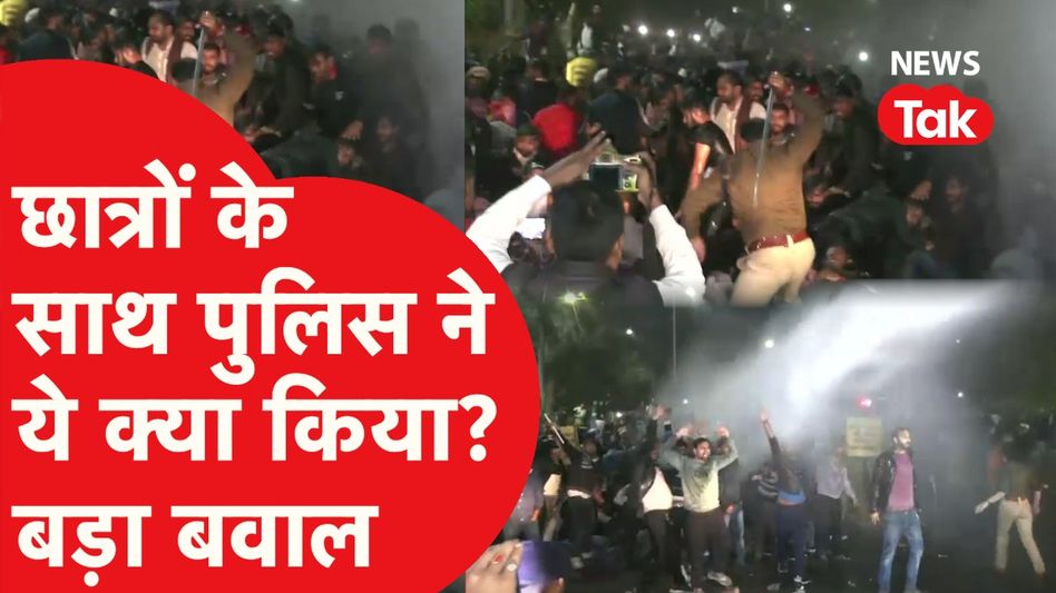 BPSC Protest: छात्रों के साथ पुलिस ने ऐसे कर दिया खेल, जबरदस्त बवाल Video Thumbnail