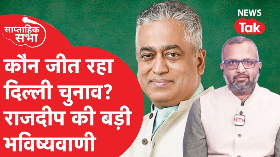 नए साल में राहुल और मोदी में तगड़ा मुकाबला, 2025 में होगा तगड़ा टकराव! देखें पूरा मामला Video Thumbnail