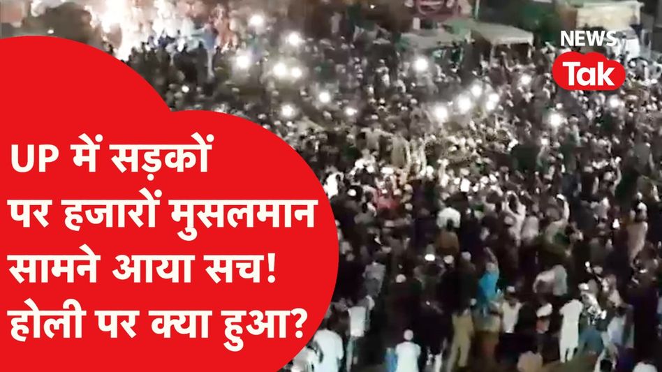 UP के Unnao में कैसे हुआ भयंकर कांड, मौत के बाद परिजनों ने बताया वाकया Video Thumbnail