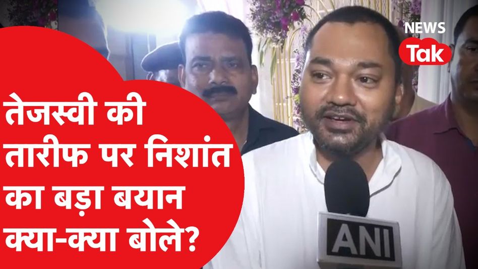Nishikant Dubey ने Supreme Court पर ऐसा बोला कि हो गया घमासान Video Thumbnail