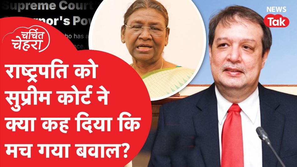 Justice JB Pardiwala के एक्शन से BJP सरकार को झटका, बनेंगे अगले CJI! Video Thumbnail