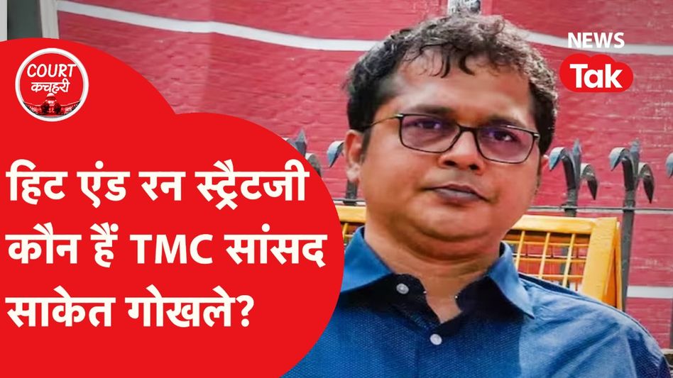 कौन हैं लक्ष्मी पुरी जो TMC MP साकेत गोखले को घुटने पर लाने पर अड़ीं Video Thumbnail