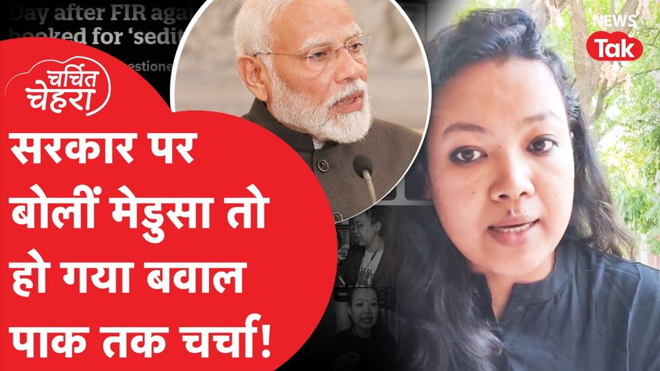 Dr. Medusa के लिए बढ़ी Neha Singh Rathore वाली मुश्किलें, Pahalgam पर ऐसा बोलीं तो हुई FIR! Video Thumbnail