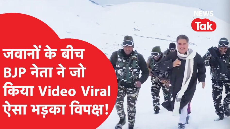 BJP नेता के वीडियो पर Congress, Shivsena ने सरकार को लपेटा! Video Thumbnail