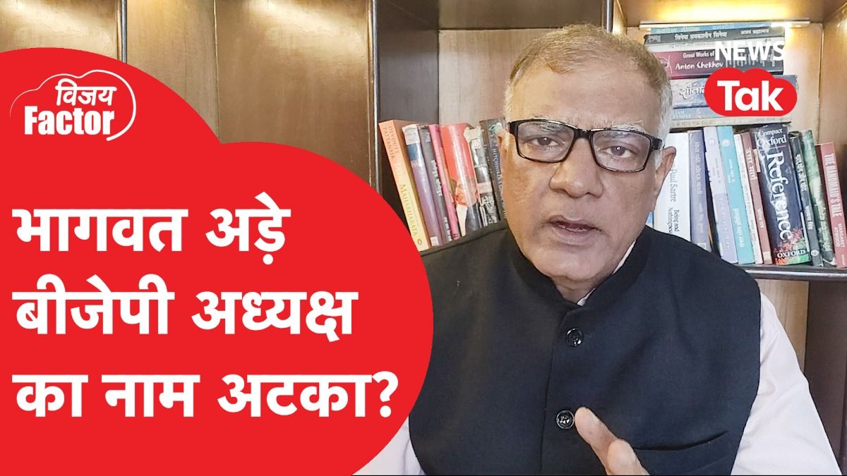 BJP President