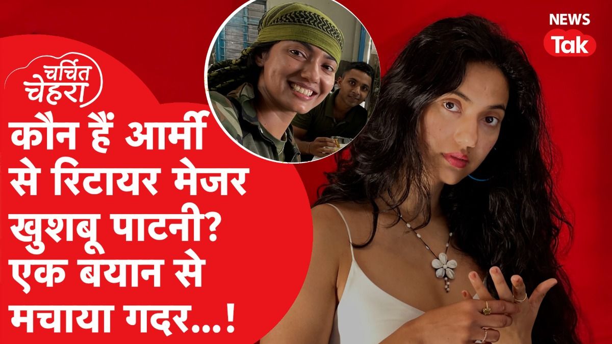 Major Khusboo Patani ने Premanand Maharaj पर क्या बोला कि हो गया भयंकर बवाल! | Charchit Chehra Video Thumbnail