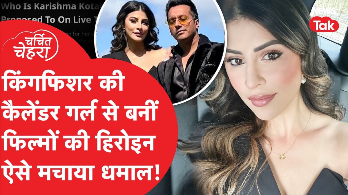 LIVE के दौरान Karishma Kotak हुईं पानी-पानी, Harshit Tomar ने क्या कहा | Charchit Chehra Video Thumbnail
