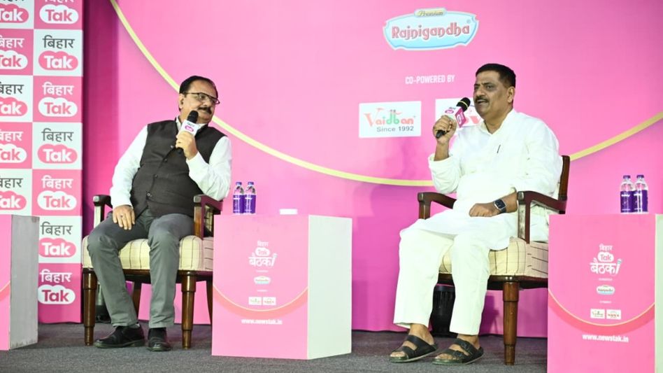 जेडीयू के कार्यकारी अध्यक्ष संजय झा ने चुनाव से पहले कर दिया बड़ा ऐलान Video Thumbnail