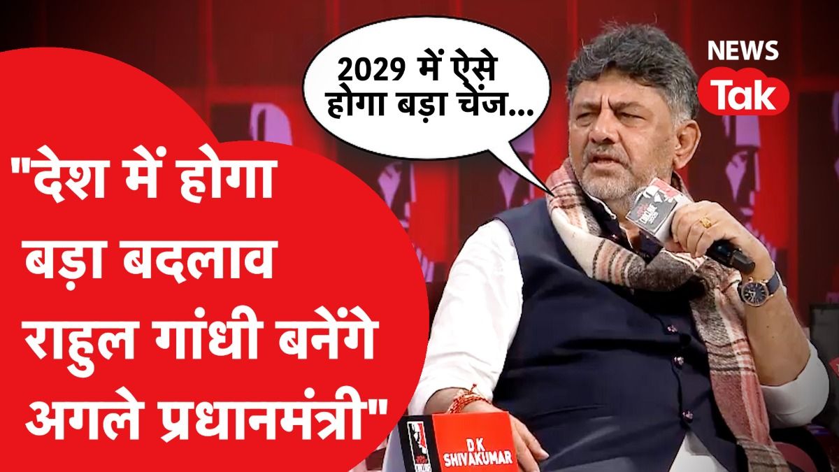 NewsTak
