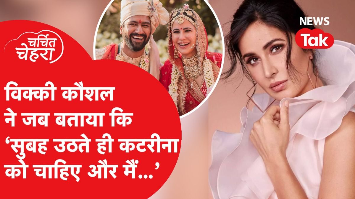 Katrina Kaif पर Vicky Kaushal का खुलासा, Pregnancy पर Akshay का आया ऐसा रिएक्शन! | Charchit Chehra