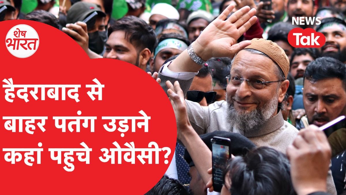 Asaduddin Owaisi Bihar Election में करेंगे कमाल? ऐसी है रणनीति! | Shesh Bharat