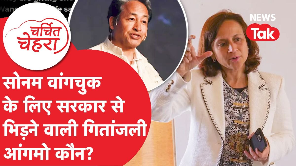 Gitanjali J Angmo ने पति Sonam Wangchuk के लिए चलाई ऐसी मुहीम, Rahul Gandhi ने भी दिया साथ!