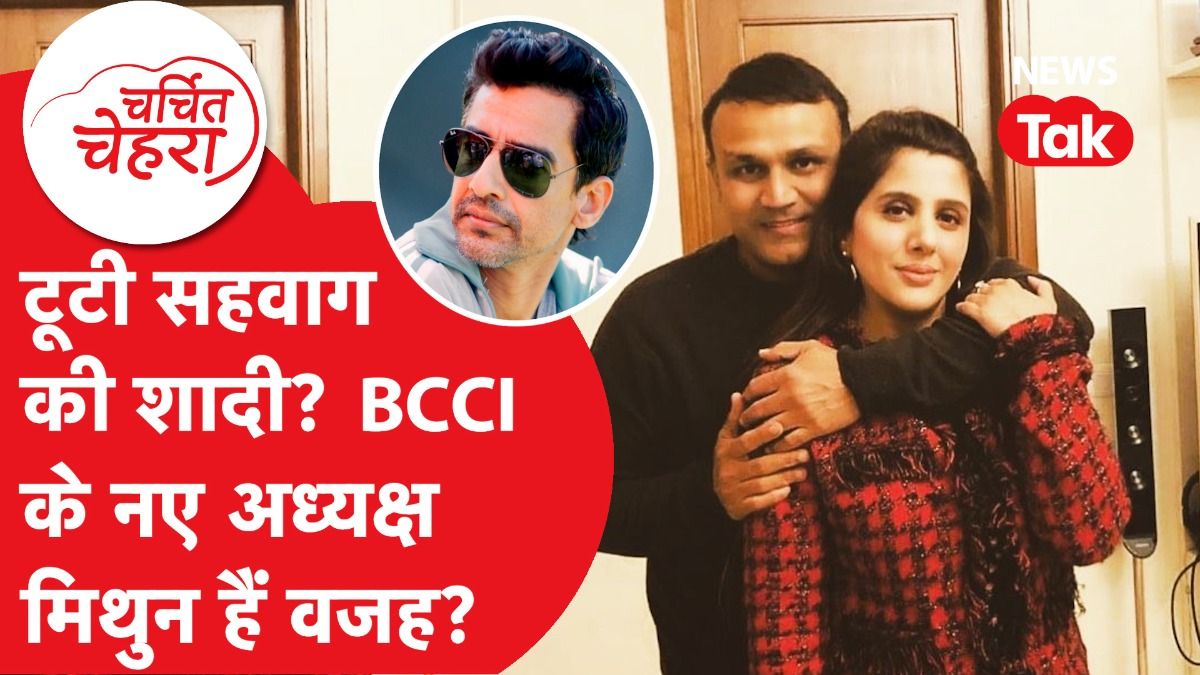 Mithun Manhas की वजह से टूट रहा Sehwag-Aarti का रिश्ता? Photo से फैली खबर...! | Charchit Chehra Video Thumbnail