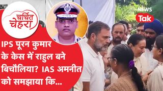 DGP Shatrujeet Kapur पर आया गिरफ्तारी का संकट, ASI की मौत बदल गया केस! | Charchit Chehra NewsTak