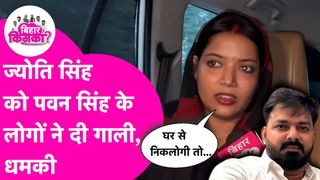Bihar election 2025: पवन सिंह के फैन्स पर भड़कीं उनकी पत्नी ज्योति सिंह, दी ये नसीहत NewsTak