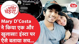 Palash Muchhal और Smriti Mandhana की शादी रूकने की ये है असली वजह! | Charchit Chehra NewsTak