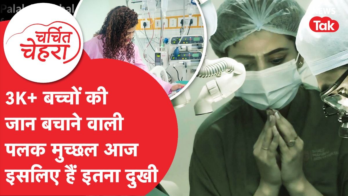 Palak Muchhal के भाई Palash Muchhal पर फिर एक खुलासा, भाभी बनते-बनते रह गईं Smriti Mandhana!