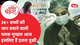 Palak Muchhal के भाई Palash Muchhal पर फिर एक खुलासा, भाभी बनते-बनते रह गईं Smriti Mandhana! NewsTak