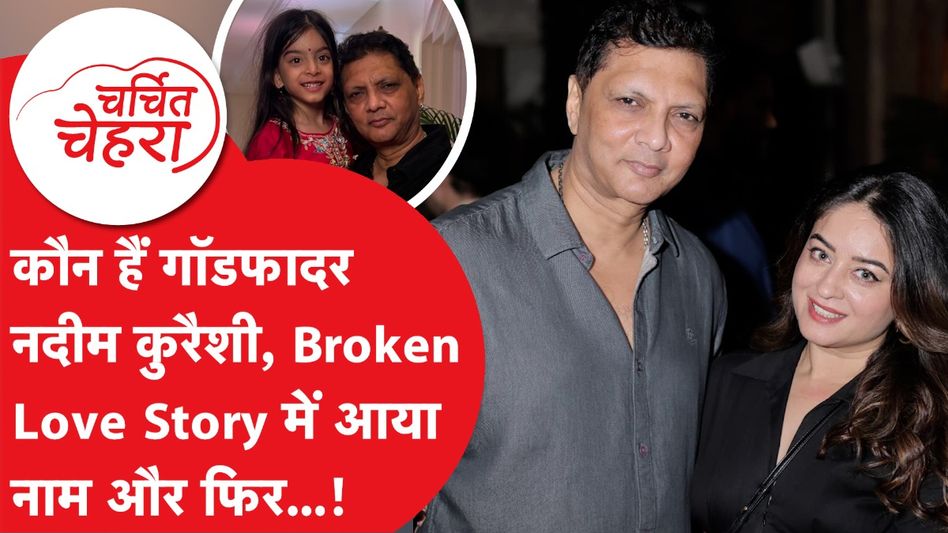 Mahhi Vij ने रोते हुए दर्द किया बयां, Divorce और Nadeem Qureshi से जुड़ी बताई हकीकत |Charchit Chehra Video Thumbnail