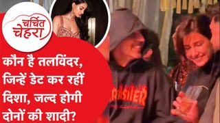 Disha Patani और Talwiinder कर रहे एक दूसरे को डेट? Viral Video से खुलासा! | Charchit Chehra NewsTak