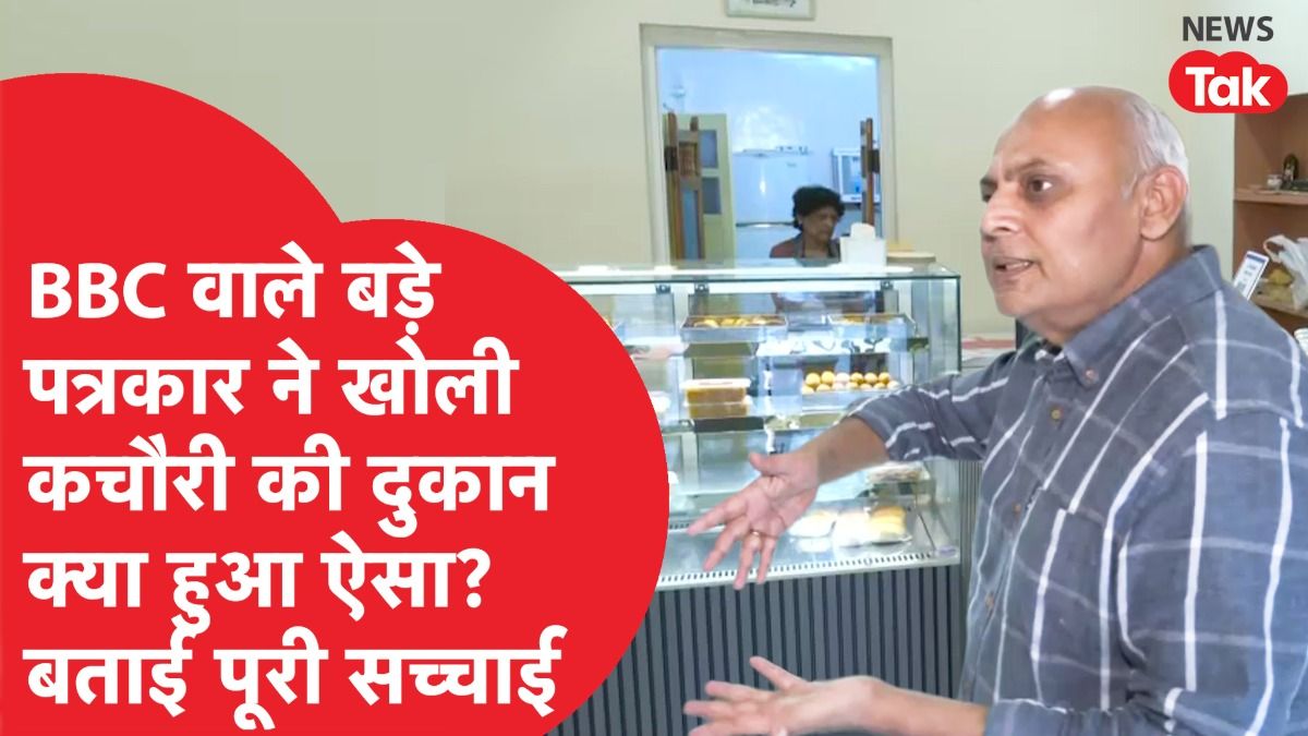 BBC के पूर्व इंडिया हेड रहे Sanjeev Srivastava बेच रहे कचौरी, बताई सच्चाई!