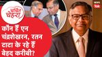 Ratan Tata, Noel Tata, N Chandrasekaran, Tata Group, Charchit Chehra