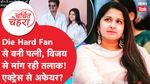 Sangeetha Sornalingam, Vijay Thalapathy, Divorce, Trisha Krishnan, Charchit Chehra