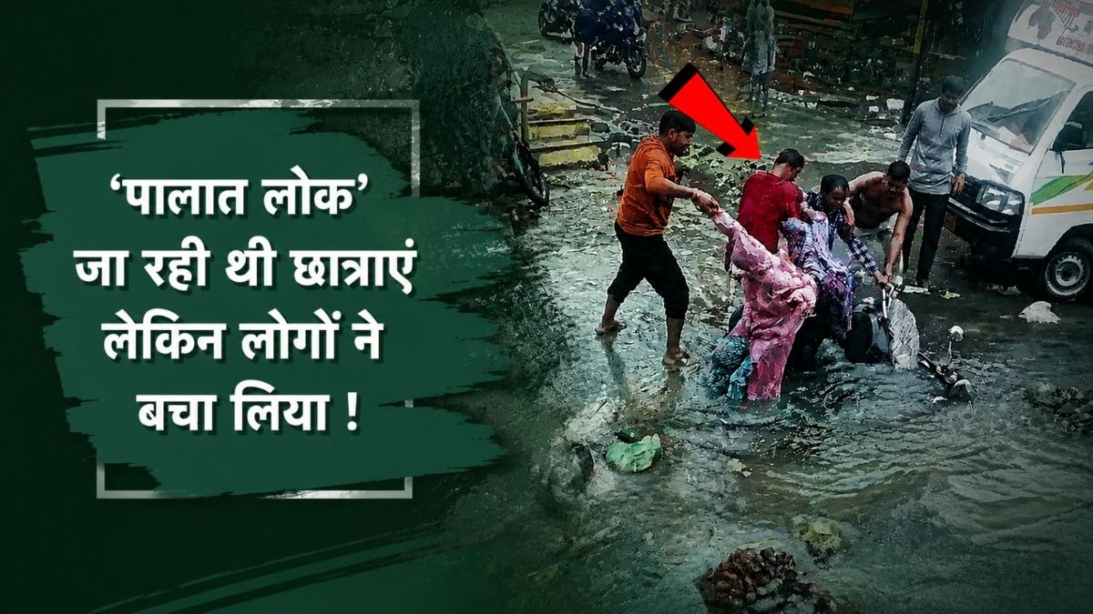 सड़का का गड्ढा ले सकता था किसी की जान 