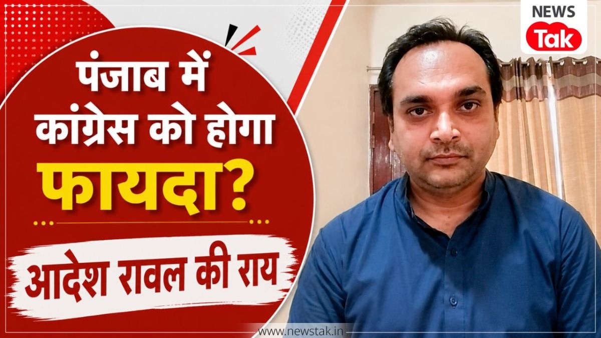 Who holds the upper hand in the Punjab elections? Does the multi-cornered contest benefit AAP or spoil Congress's chances? A detailed analysis by Adesh Rawal.