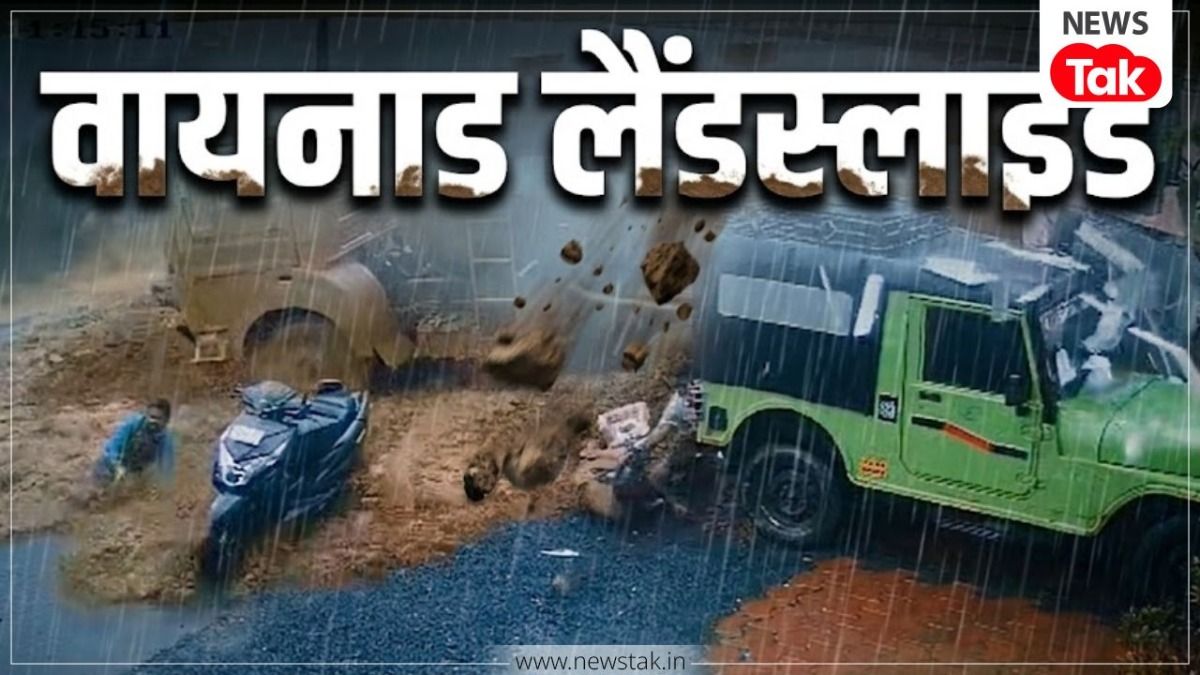 wayanad  landslide Video