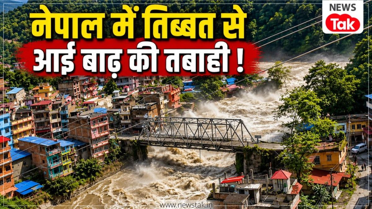 Nepal Flood