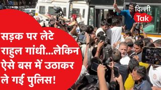 Rahul Gandhi detain दिल्ली में इंडिया गठबंधन का प्रदर्शन
