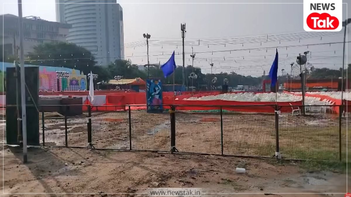 Delhi CBD Ground