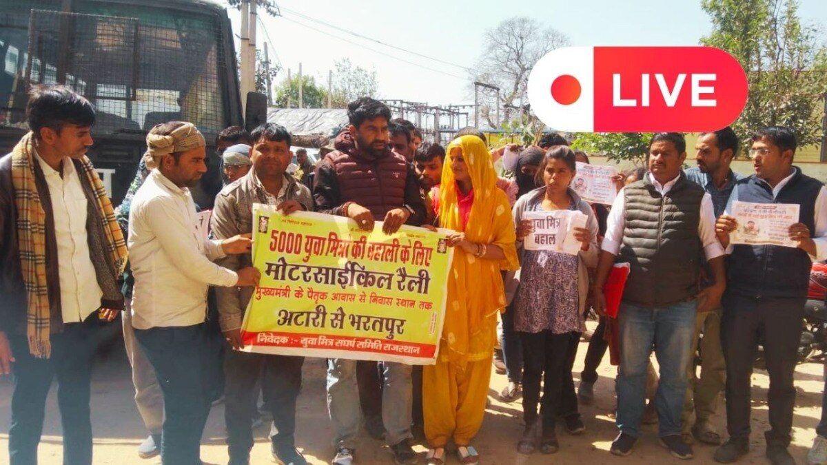 Rajasthan news Live Update: बेरोजगार हुए राजीव गांधी युवा मित्र पहुंचे CM भजनलाल के गांव, पुलिस ने दौड़ाया NewsTak