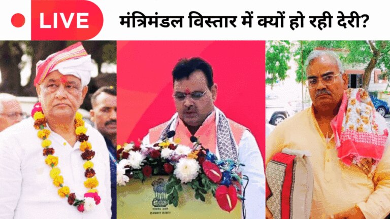 Rajasthan Live: कैबिनेट विस्तार को लेकर काउंटडाउन शुरू, पहली लिस्ट में आ सकते हैं 16 मंत्रियों के नाम