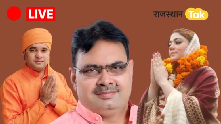 Rajasthan Cabinet Live Update: नई सरकार में मंत्रिमंडल के लिए ये 4 नेता निभा रहे बड़ी भूमिका! Rajasthan Cabinet Live Update: दिल्ली से जल्द फाइनल होगी कैबिनेट, पहले चरण में बन सकते हैं 15 मंत्री