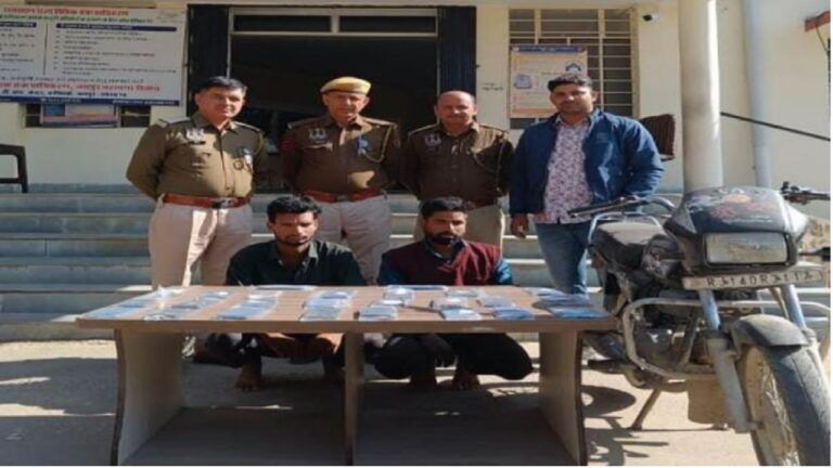 जयपुर: दो बदमाश दोस्तों की कहानी, साथ मिलकर करते थे चोरी, अब तक लूट चुके 45 से ज्यादा मोबाइल-पर्स NewsTak