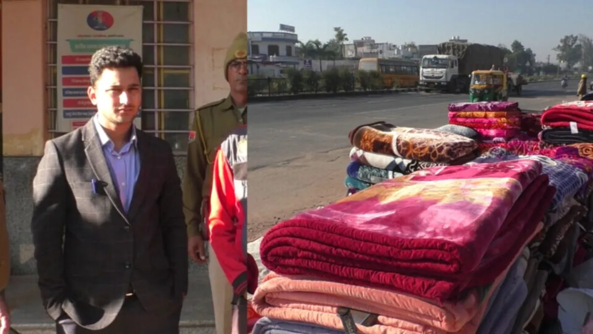भरतपुर: फुटपाथ पर लगी दुकान से कंबल चोरी कर भागा डॉक्टर, पुलिस ने नाकाबंदी कर पकड़ा NewsTak