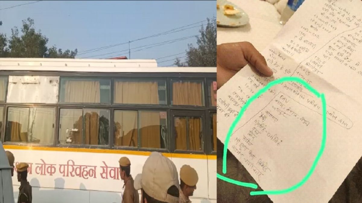 RPSC Paper Leak: दूसरे विषयों के भी पेपर हुए लीक! पुलिस को आशंका, हो रही छानबीन NewsTak