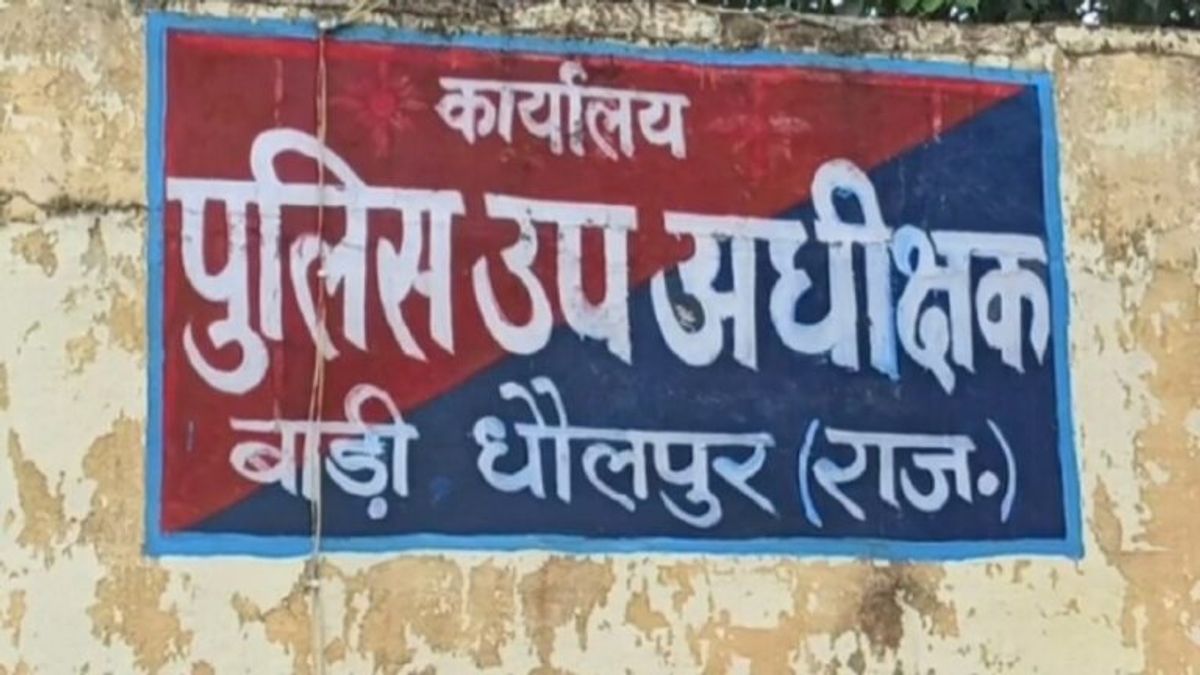 धौलपुर: पानी में नशीला पदार्थ पिलाकर नाबालिग से दुष्कर्म, चंगुल से भागकर थाने पहुंची पीड़िता NewsTak